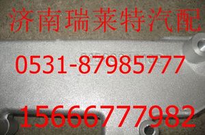 61500040102,,济南瑞莱特汽车零部件有限公司