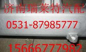 61560110131,,济南瑞莱特汽车零部件有限公司