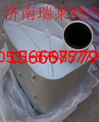 重汽豪沃消声器总成