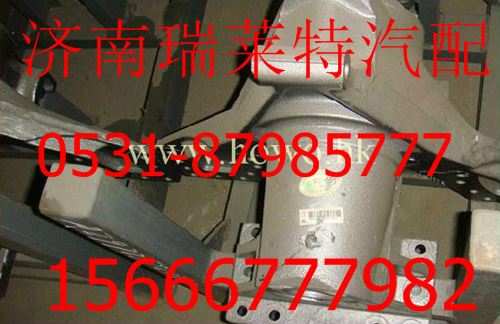 AZ9725520220,,济南瑞莱特汽车零部件有限公司