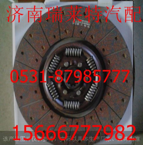 AZ9725160200,,济南瑞莱特汽车零部件有限公司