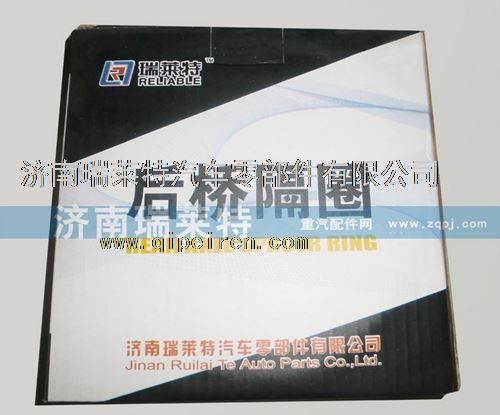 199012340019,,济南瑞莱特汽车零部件有限公司