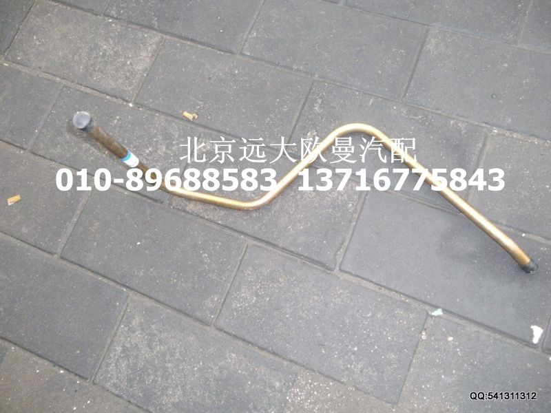 1131734004004,吸油钢管,北京远大欧曼汽车配件有限公司