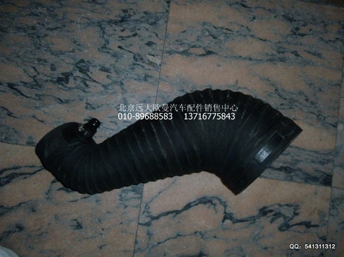 1419711920138,空气滤清器出气软管,北京远大欧曼汽车配件有限公司