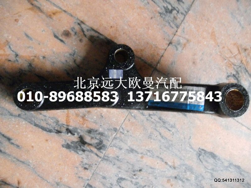 1419134080002,摇臂衬套,北京远大欧曼汽车配件有限公司