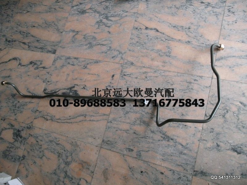 1419335681103,钢管总成（空压机至软管）,北京远大欧曼汽车配件有限公司