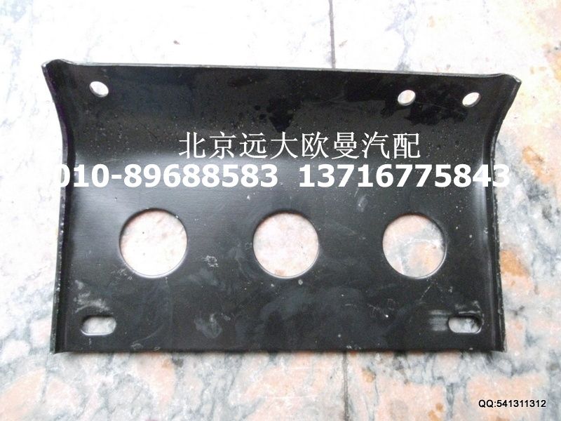 1424811981217,加强板,北京远大欧曼汽车配件有限公司