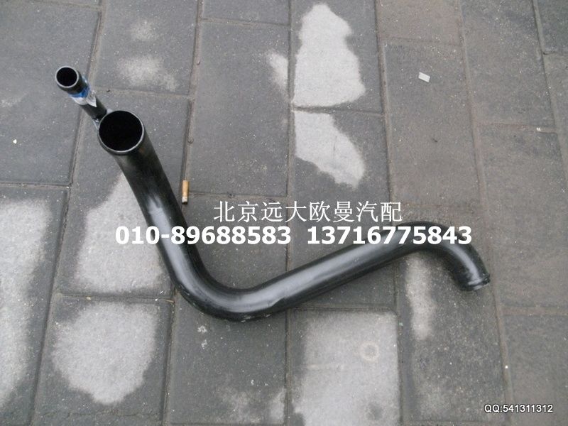 1425113301003,发动机进水管焊合,北京远大欧曼汽车配件有限公司