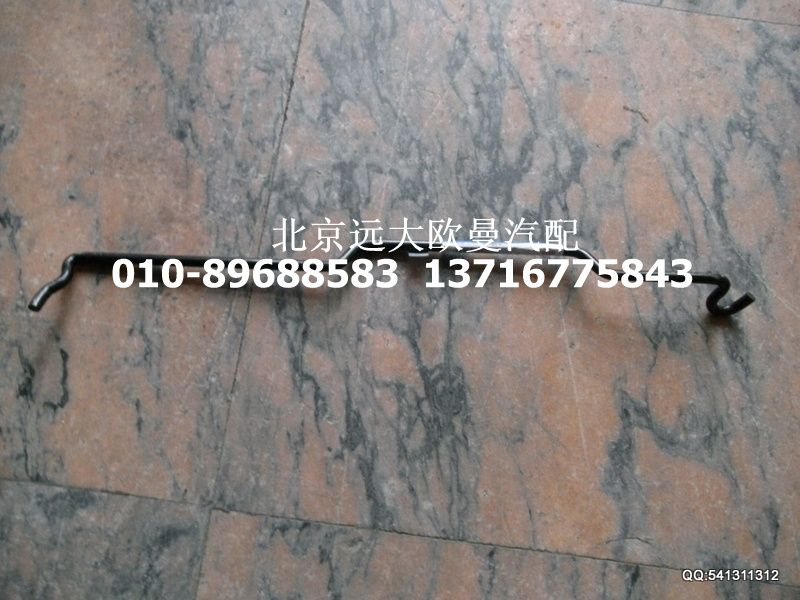 1B22053104013,撑杆,北京远大欧曼汽车配件有限公司