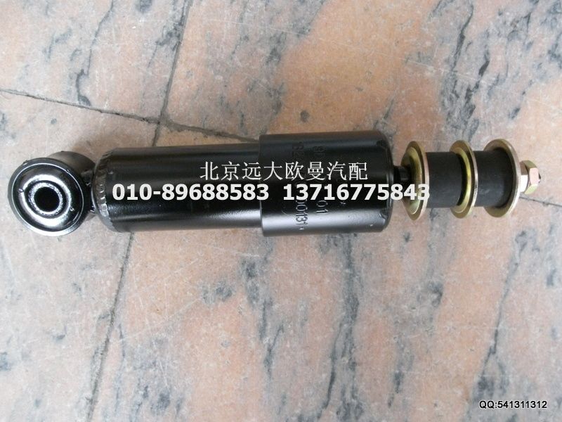 1B24950200131,驾前减震器,北京远大欧曼汽车配件有限公司