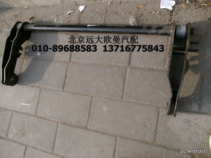 1B24950200379,翻转支架,北京远大欧曼汽车配件有限公司