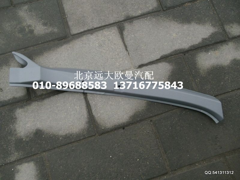 1B24954104102,前支柱内护板右ETX,北京远大欧曼汽车配件有限公司