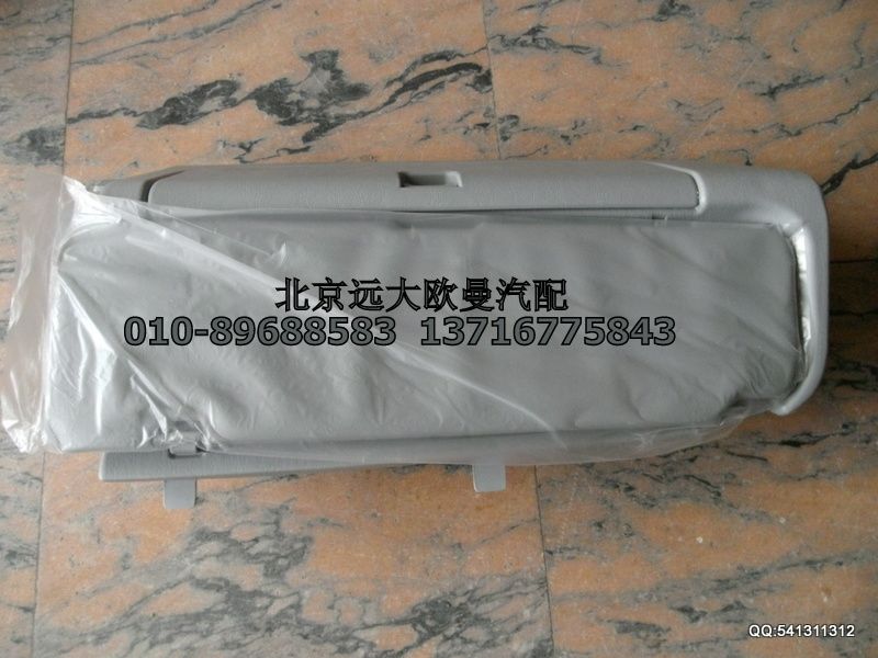 1B24982481001,顶置文件柜分总成（右）,北京远大欧曼汽车配件有限公司