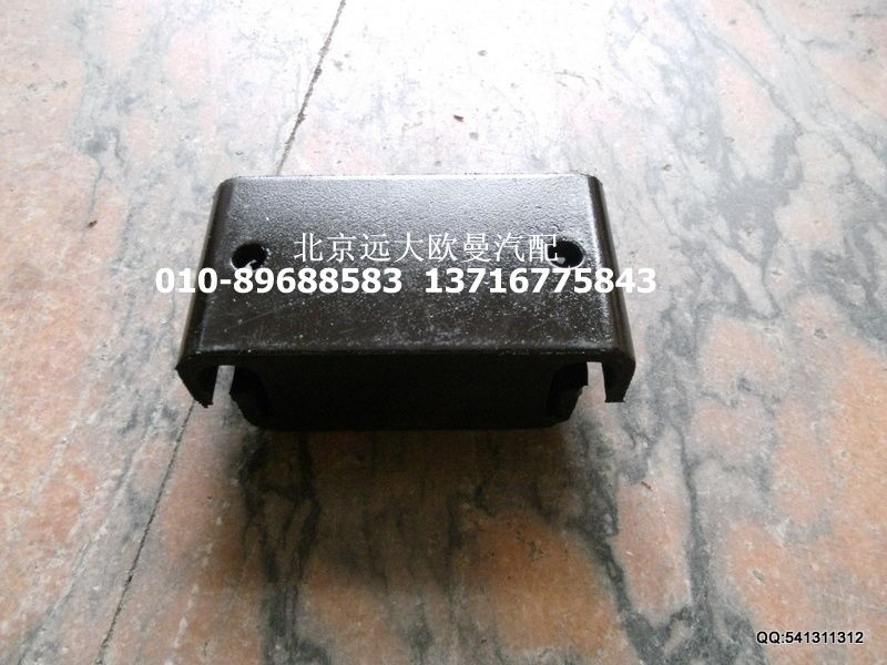 H0101020015A0,发动机后悬置软垫总成,北京远大欧曼汽车配件有限公司