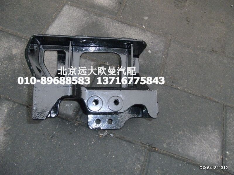 H0831010470A0,保险杠车架安装支架(右),北京远大欧曼汽车配件有限公司