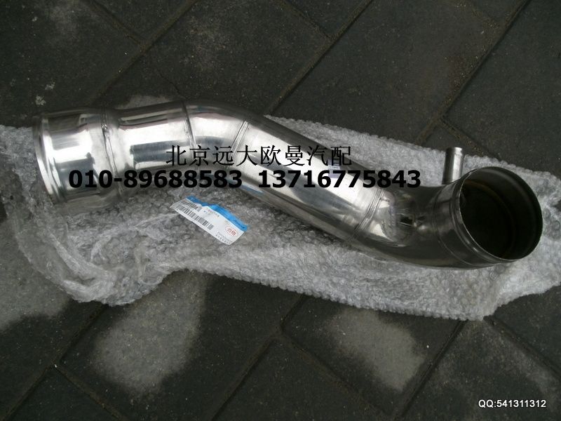 H1119205010A0,空滤器出气钢管,北京远大欧曼汽车配件有限公司