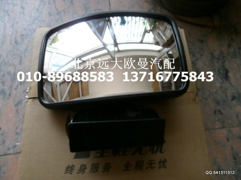 H4821030001A0,侧下视镜总成（车门镜）,北京远大欧曼汽车配件有限公司