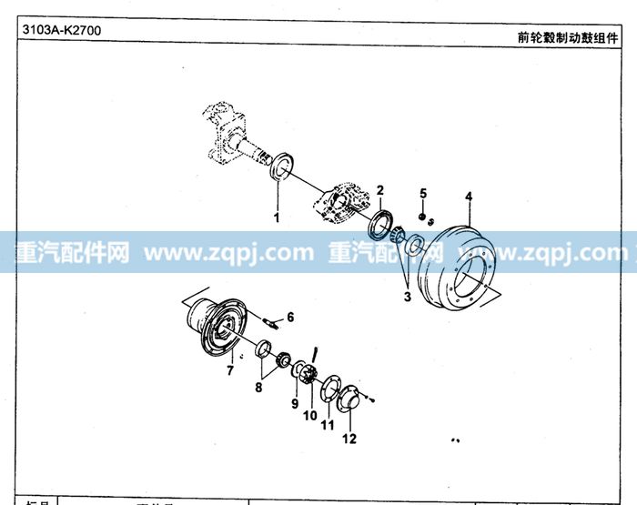 » 德纳前桥 » 7吨前桥-dfl3250a1 » 前轮毂制动鼓