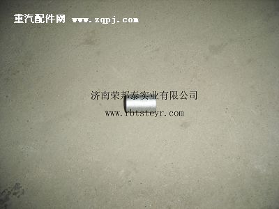 AZ9725520267,AZ9725520267.后悬挂套管(豪沃),济南港新贸易有限公司